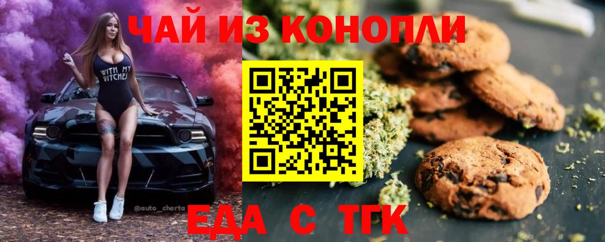 А ПВП СОЛЬ   Вход с VPN  LSD-25  МЕФ   ГАШИШ  Малгобек  Гашиш  Канабис 
