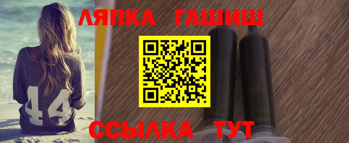 Гашиш  Гашиш 40% ТГК  Вход с VPN  ГАШ гашик  Малгобек 
