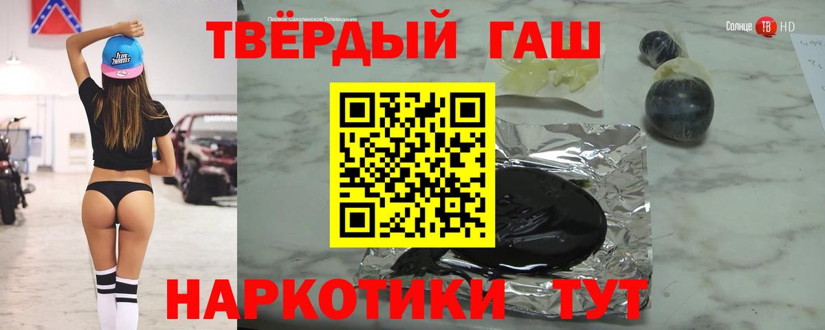 ГАШ Premium Малгобек