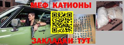 шишки Донской