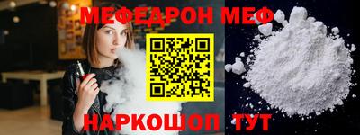шишки Донской