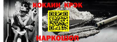 амф Заводоуковск