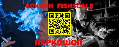 ALPHA-PVP Донецк