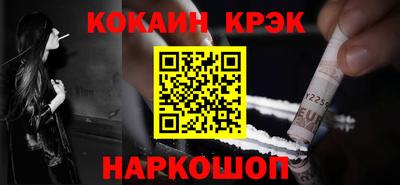 шишки Донской