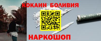 шишки Донской
