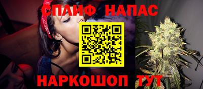 гашиш Заволжье
