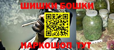шишки Донской