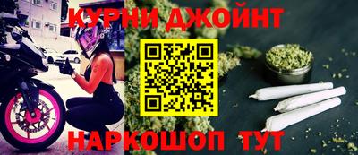 шишки Донской