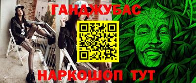 шишки Донской