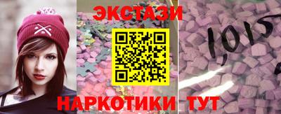 шишки Донской