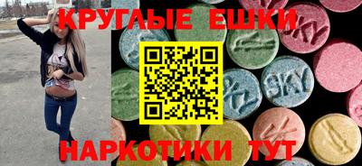 шишки Донской