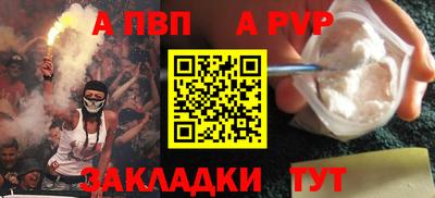 амф Заводоуковск