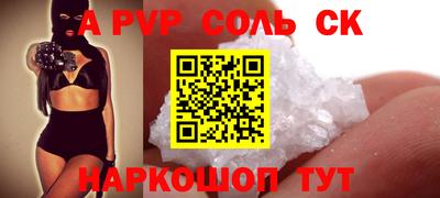 эйфоретик Жуковский