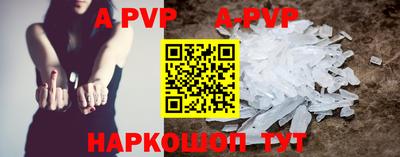 гашиш Заволжье