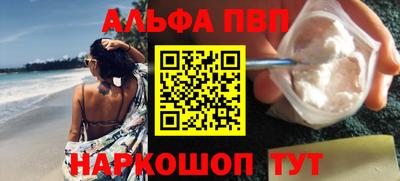 амф Заводоуковск