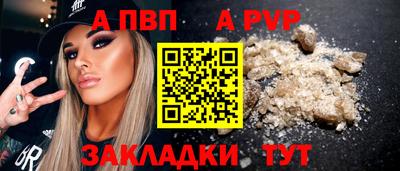 амф Заводоуковск