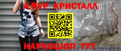 шишки Донской