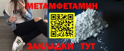 амф Заводоуковск