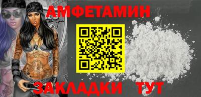 ALPHA-PVP Донецк
