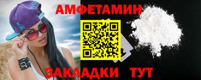 ALPHA-PVP Донецк