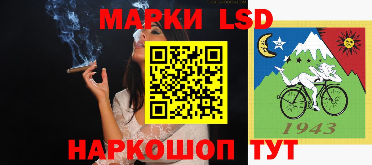 ЛСД экстази кислота Малгобек