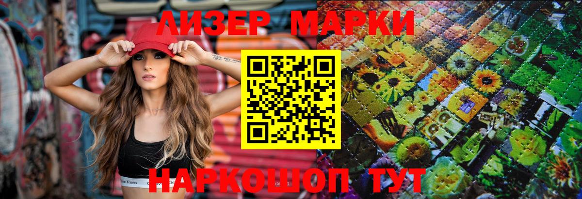 кракен рабочий сайт  LSD-25 экстази кислота  Вход с VPN  Лсд 25 экстази кислота  Малгобек 