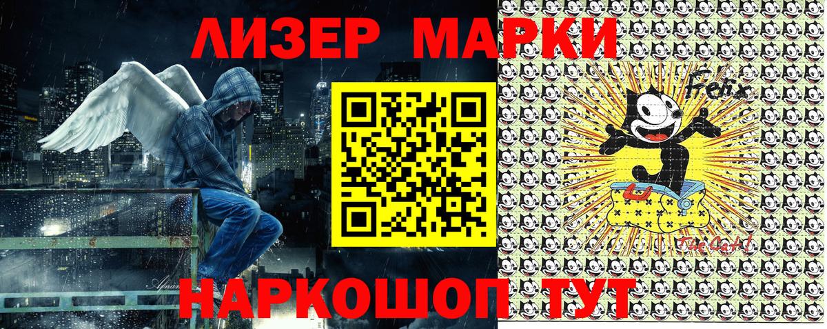 Малгобек  Марки NBOMe 1,5мг  Вход с VPN  Марки 25I-NBOMe  Марки NBOMe 1,5мг 
