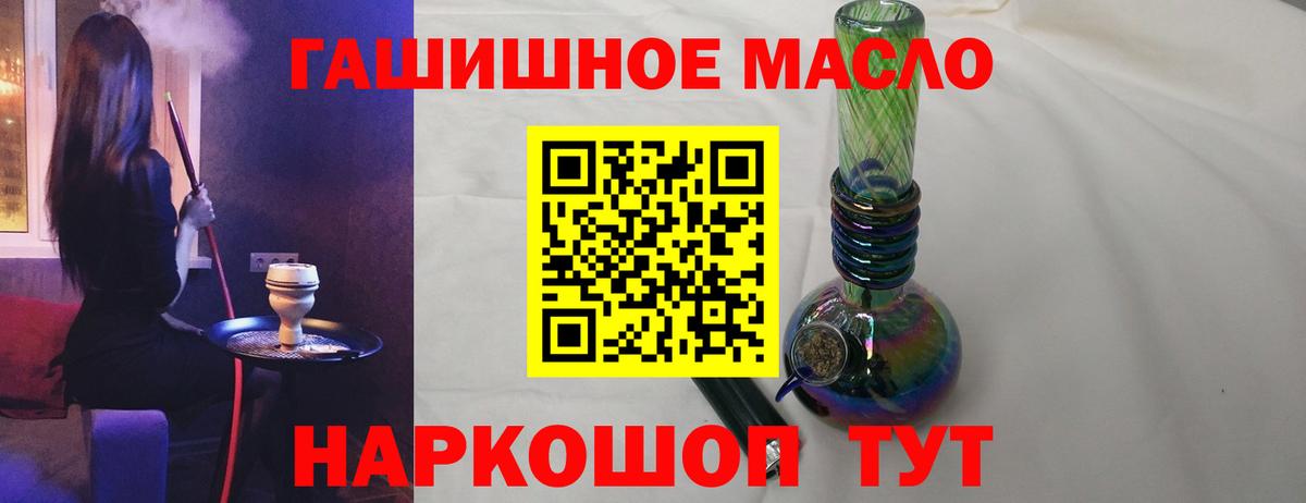 Дистиллят ТГК Wax Малгобек